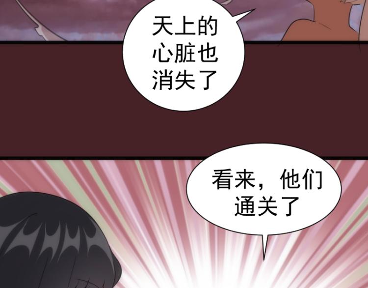 第139话 最终通关27