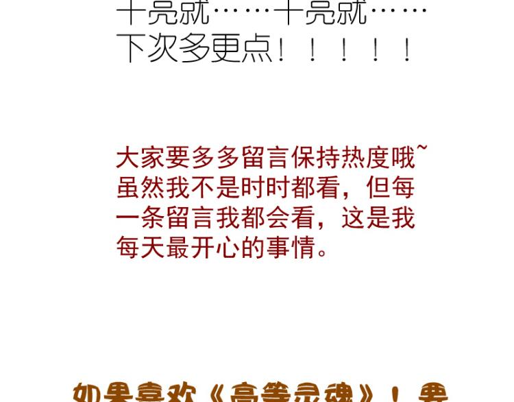 第138话 破关密码157