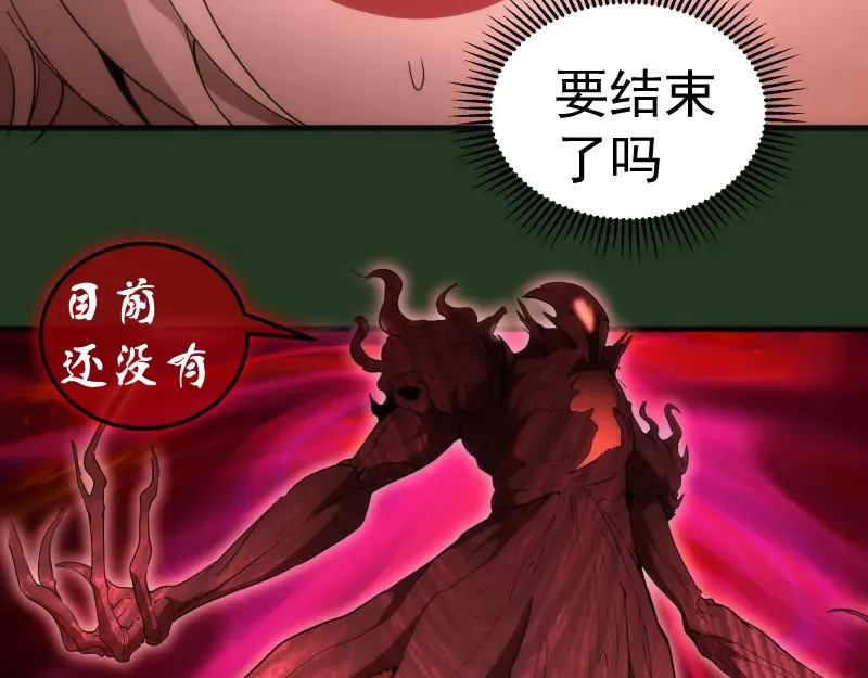 221 向死而生75