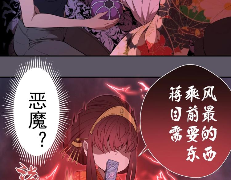 第59话 觉醒！104