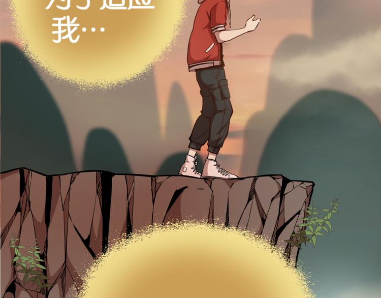 第20话 十日厄运最终考验！138