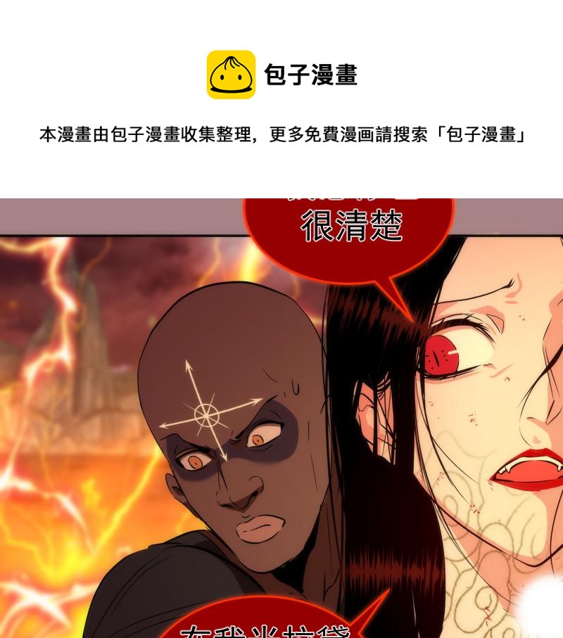 第204话 基德vs米拉黛丝98