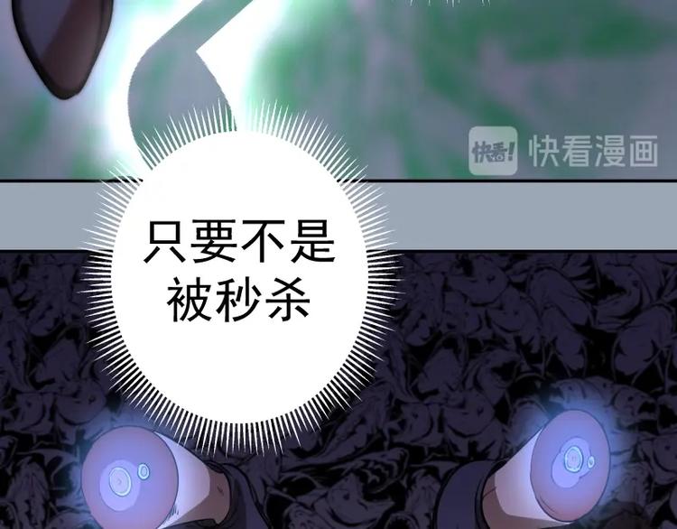 第58话 竹取少女！139