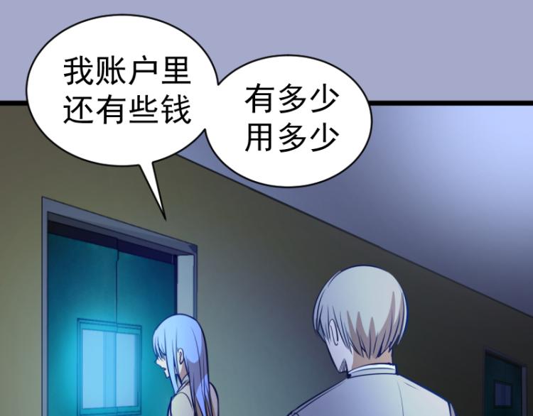第144话 还我法器！134