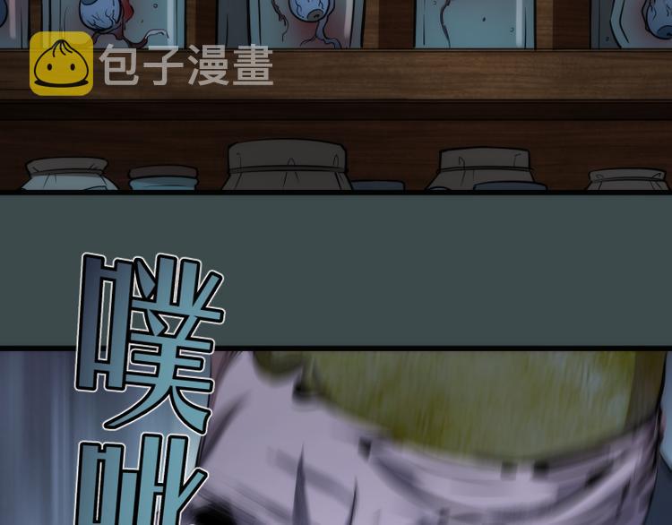 番外篇 切子的往事16
