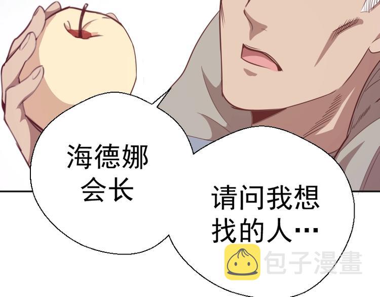 第68话 尘埃落定我们回去吧！159