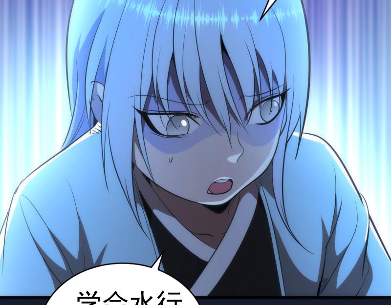 第150话 桃符山旧事(四)20
