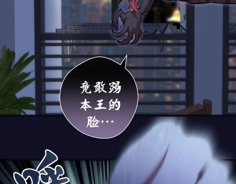 第75话 蒋乘风回归！115