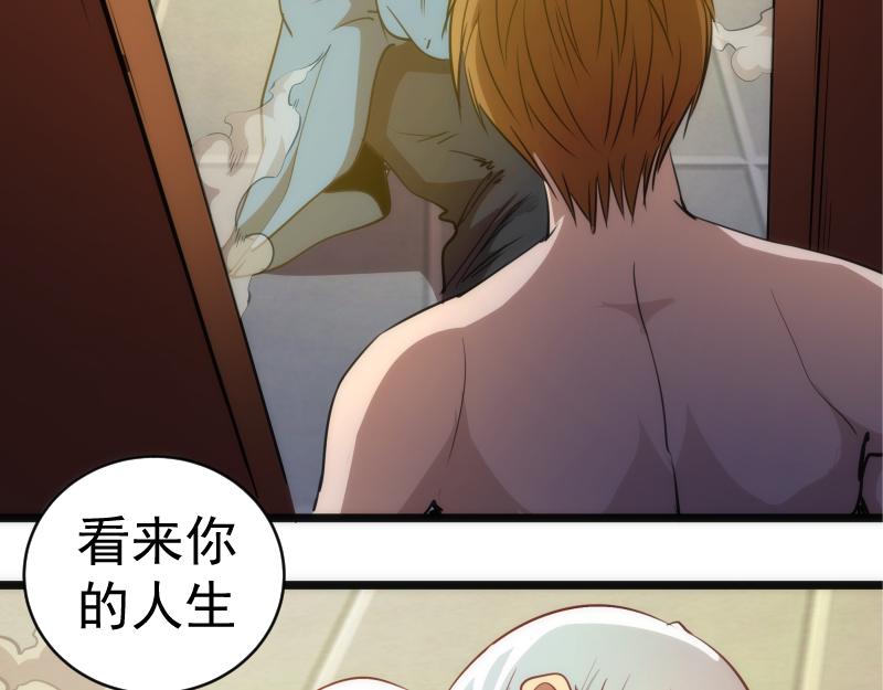 第155话 隐藏的真相149