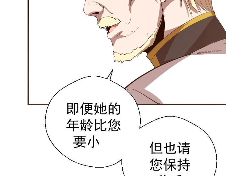 第18话 爬上别人的床！222