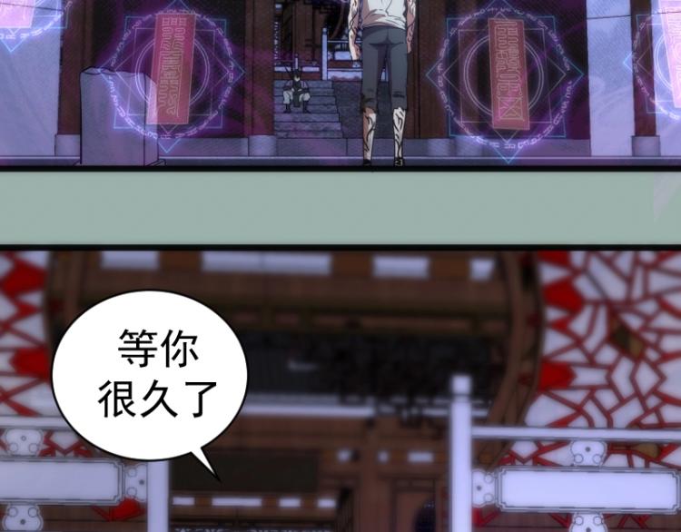 第145话 威胁81