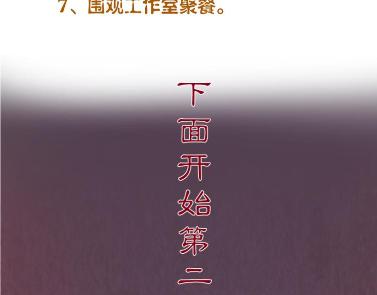 第14话 穿着裤子算什么泳装！194