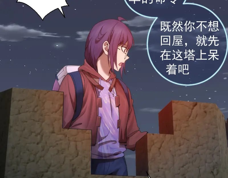 第245话 无眠之夜70