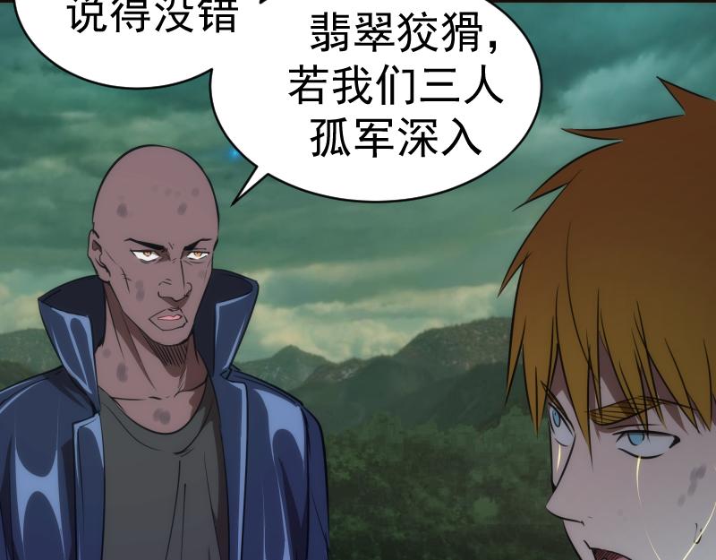 第161话 中场休息53