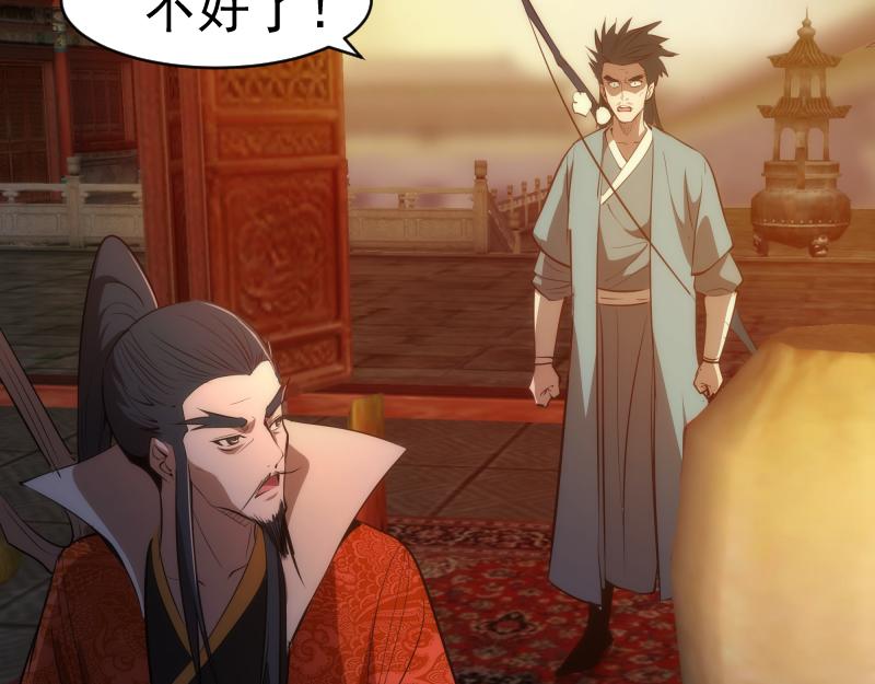 第151话 桃符山旧事(五)76