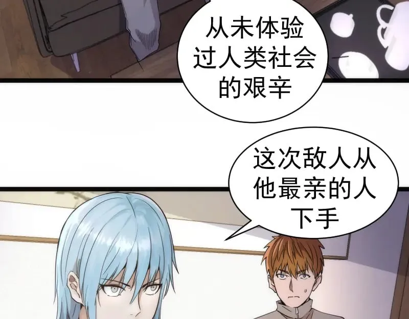 第261话 红尘炼心112