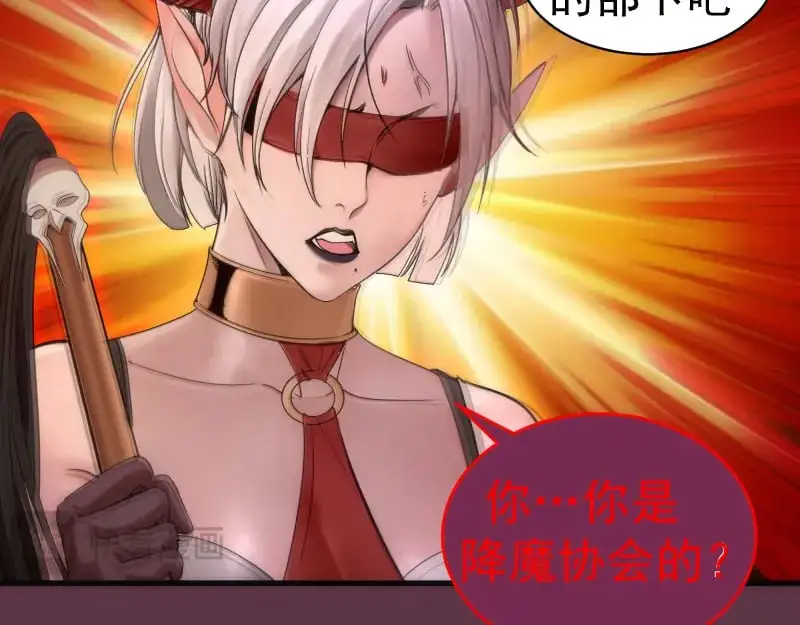 第254话 没时间陪你玩77