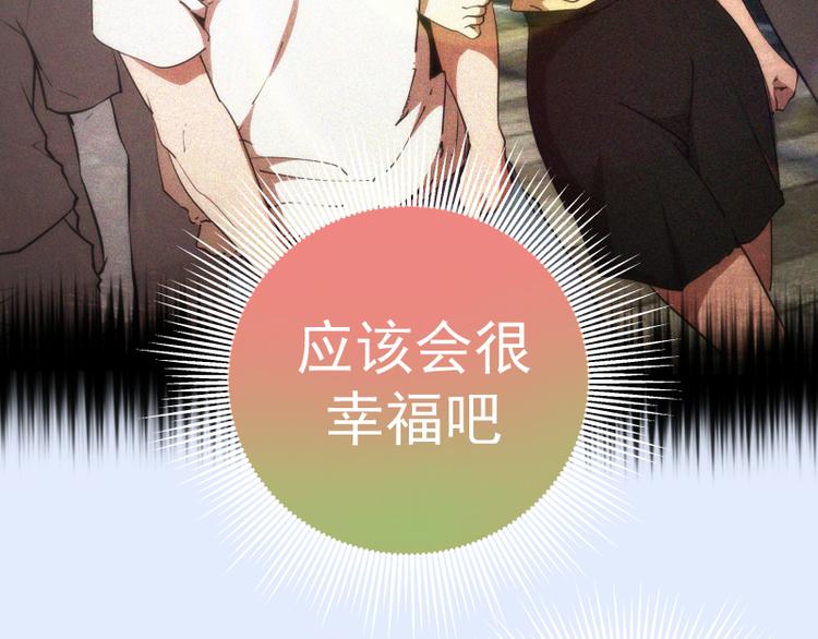 第97话 最后的告白133