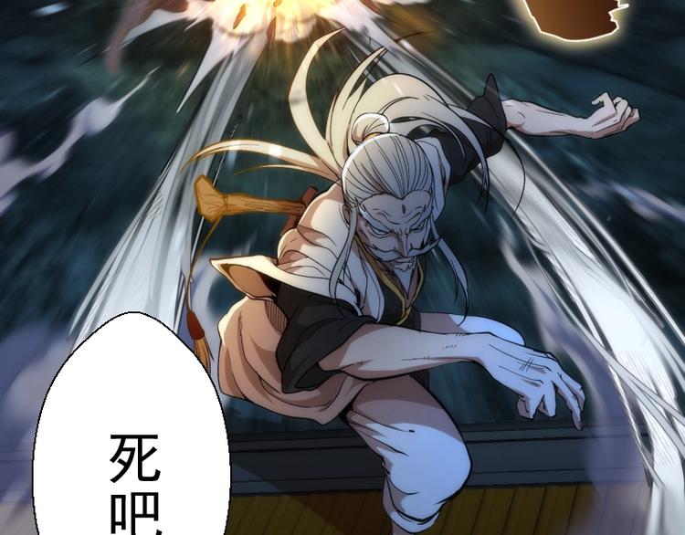 第79话 大法师的实力！112