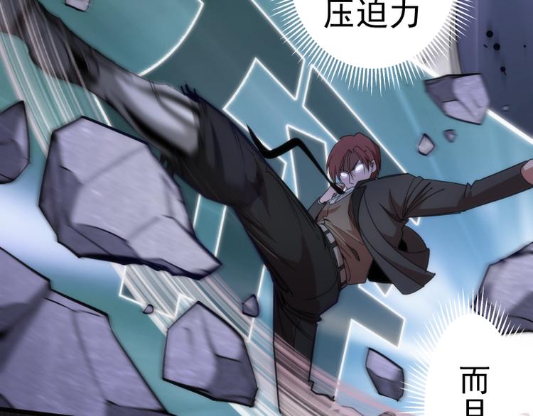 第117话 舒苗的理由88