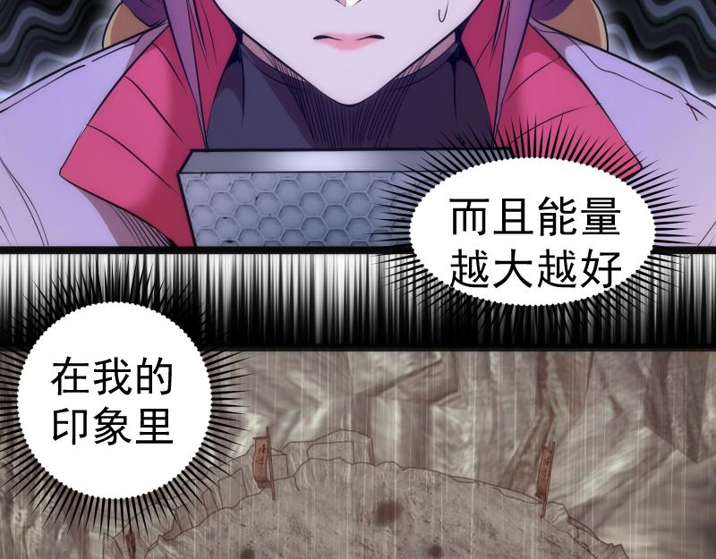 第186话 战场死神41
