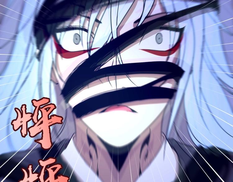 第53话 化形炼体！108