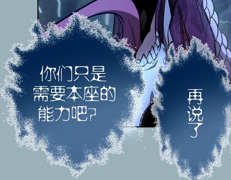 第56话 肉搏！141