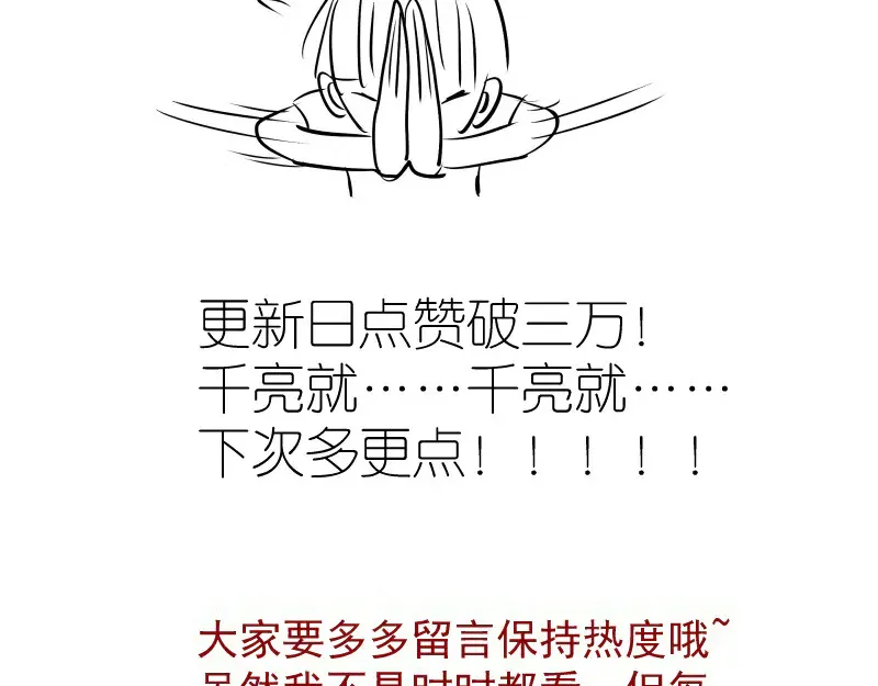 第276话 清池的实力104