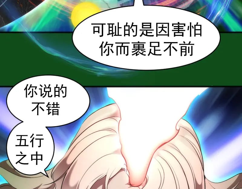 222 五行灵光41