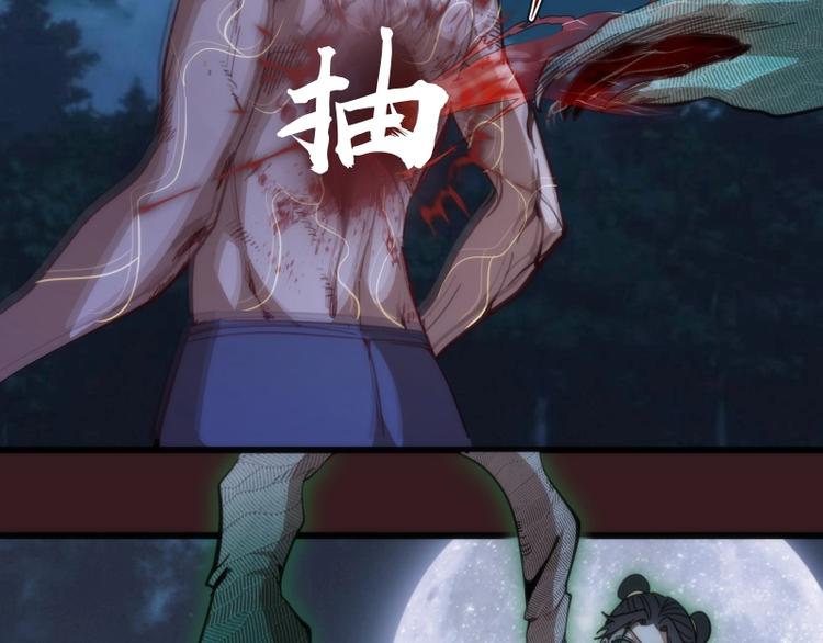 第104话 救场5