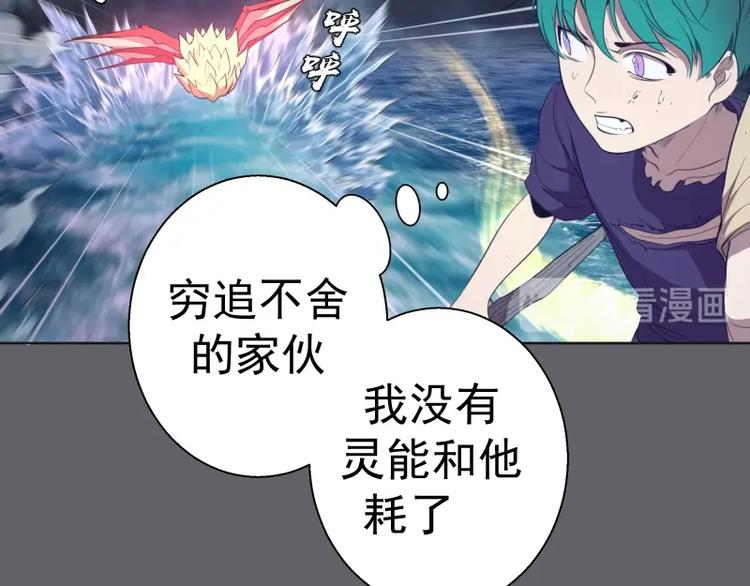 第62话 最后的人性！70