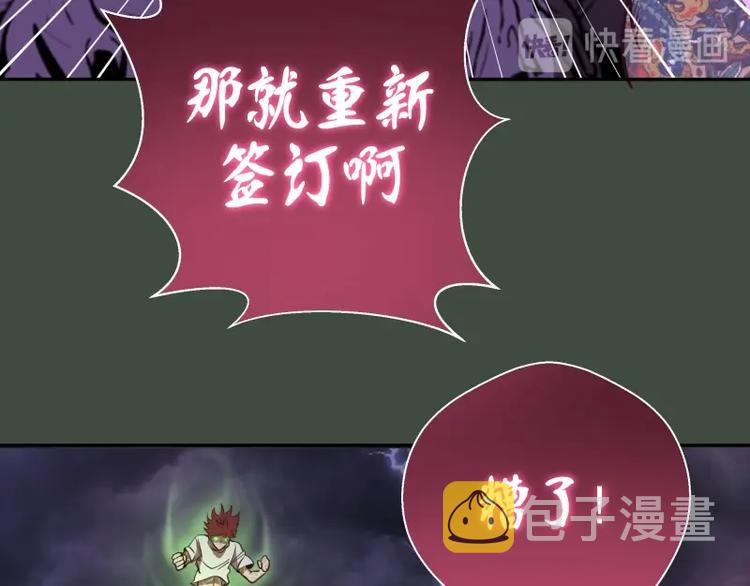 第57话 心灵呼唤！73