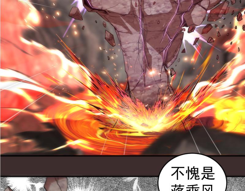 第206话 是战是逃？22
