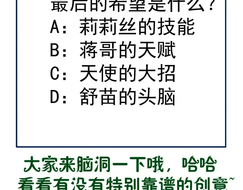 226话 最后的希望132