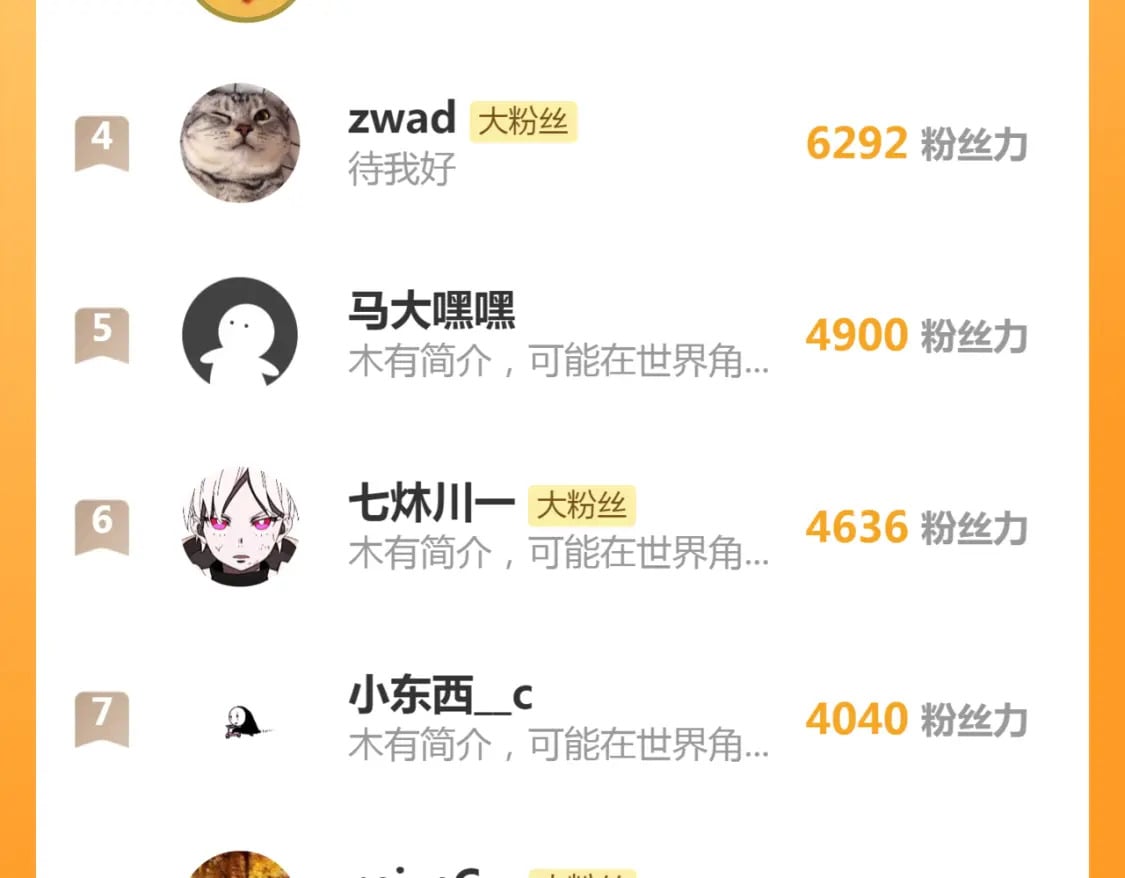 第243话 幻影之翼137