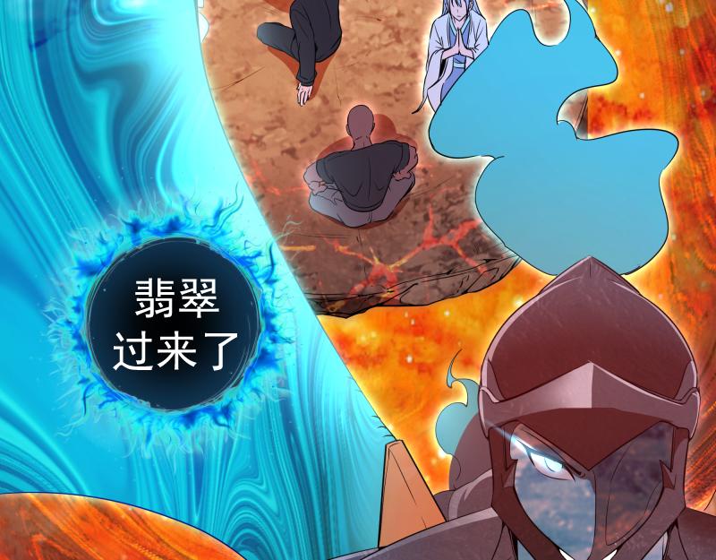 212 蒋乘风登场83