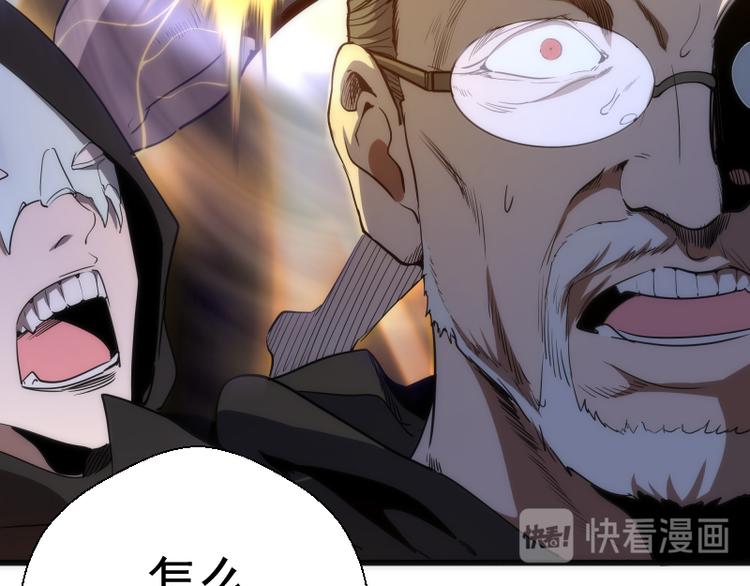 第106话 降临教63