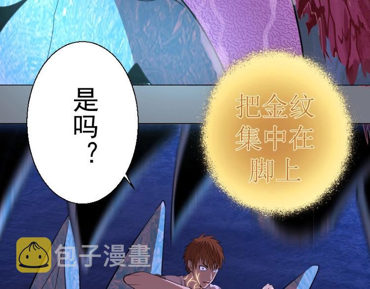 第61话 绝望与希望！122