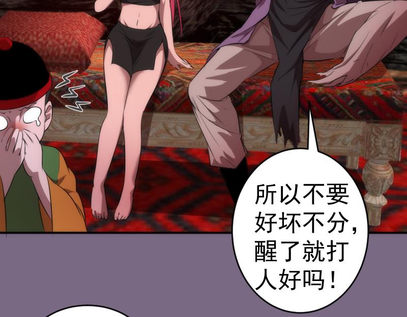 第207话 深入敌后65