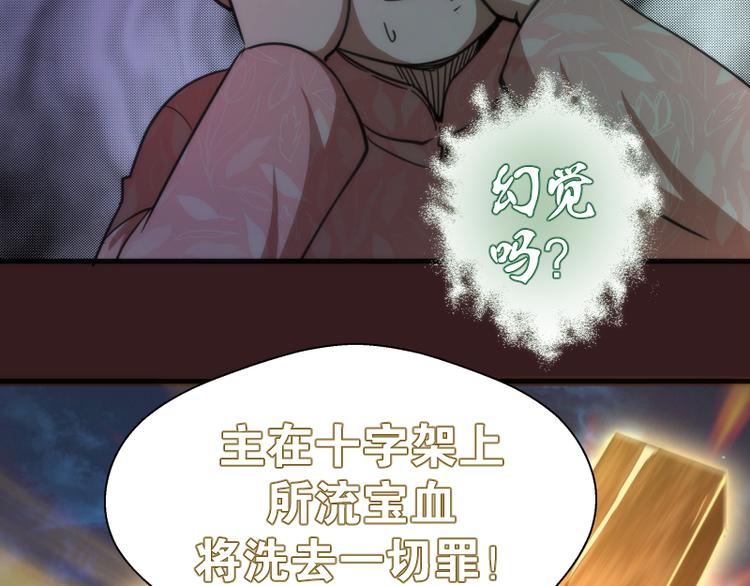第104话 救场71