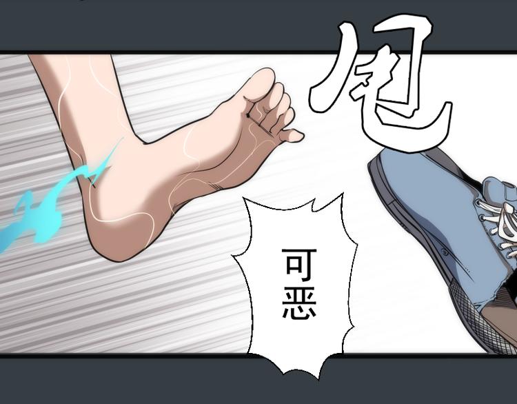 第128话 偷袭35