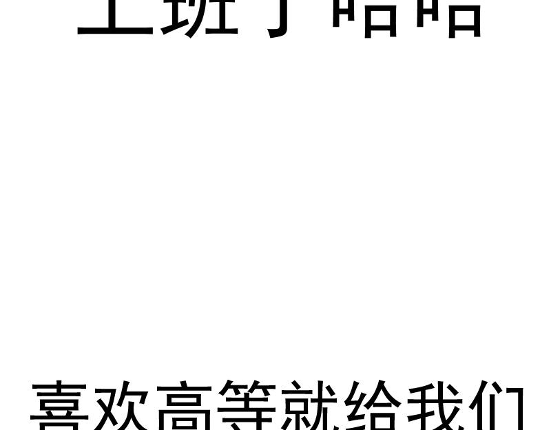 第208话 守家136