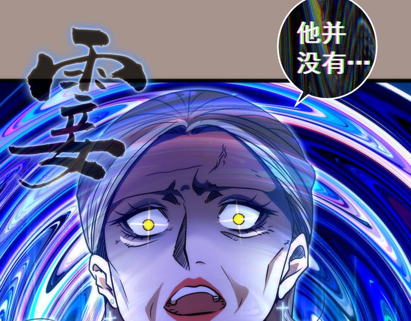 第170话 突袭26