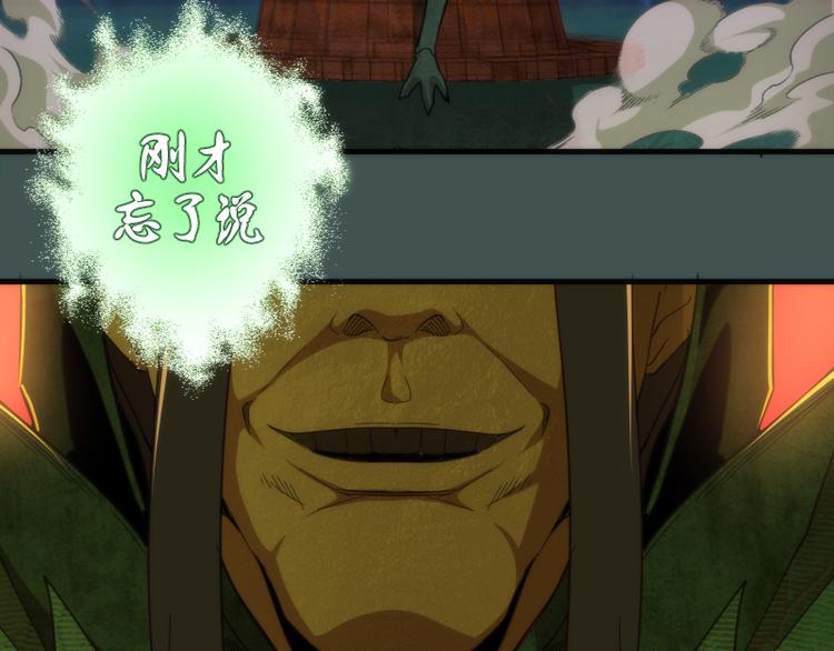 第103话 出其不意60
