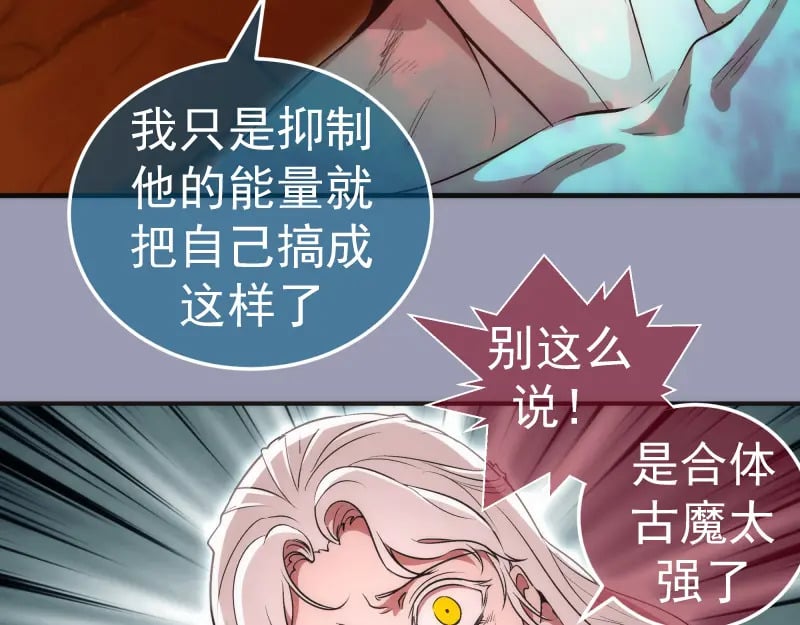 223 最后的圆满74