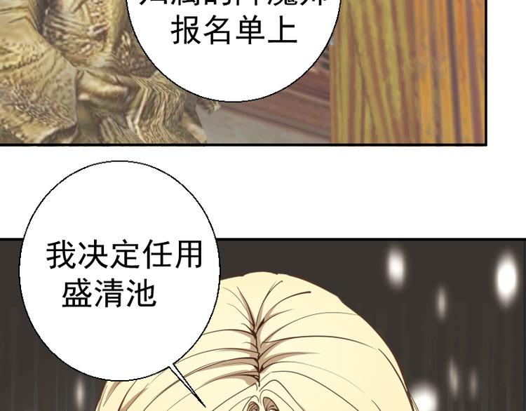 第32话 不归岛任务！33