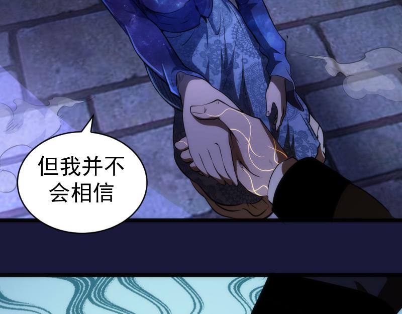 第163话 说服莉莉丝103