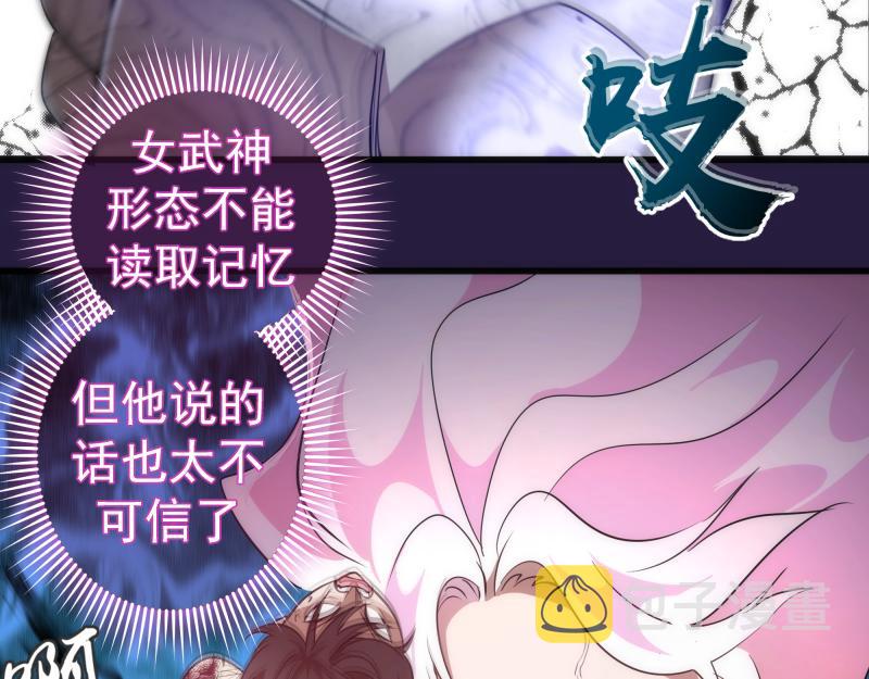 第188话 闯入者17