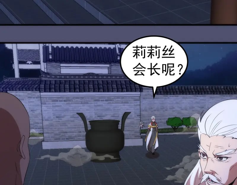 228 是梦吗？32