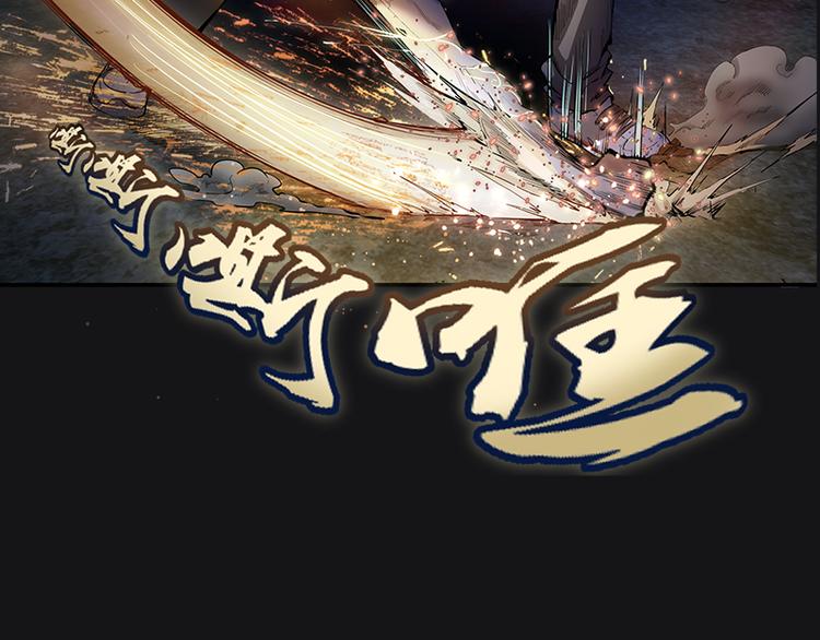 第3话 暴揍恶灵！11